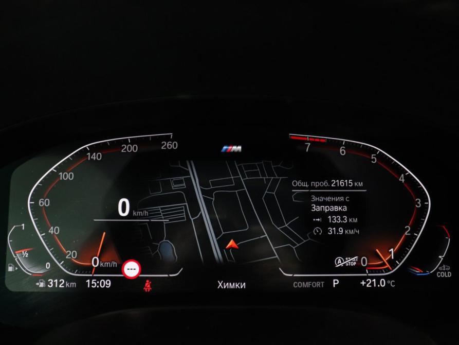 BMW 5 серии VII (G30/G31/G38) Рестайлинг Химки  - изображение 15