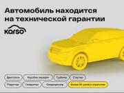 Lexus RX II Рестайлинг Пермь  - изображение 14