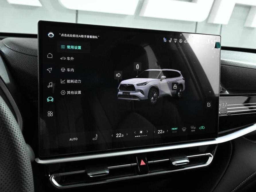 Toyota Highlander IV (XU70) Ростов-на-Дону  - изображение 18