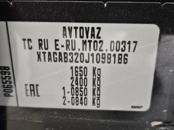 Lada (ВАЗ) XRAY I с пробегом 2018 года, цена 722 000 рублей, 158050 км, хэтчбек, Автокод Объявления