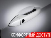 Honda Accord IX Москва  - изображение 41