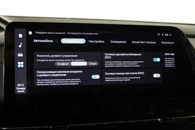 Changan CS55 Plus II с пробегом 2023 года, цена 2 069 990 рублей, 77530 км, внедорожник, Автокод Объявления