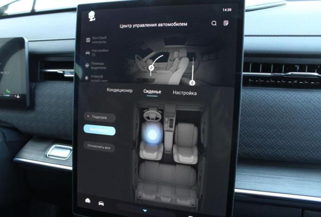 Jaecoo J7 I с пробегом 2023 года, цена 2 300 000 рублей, 43079 км, внедорожник, Автокод Объявления