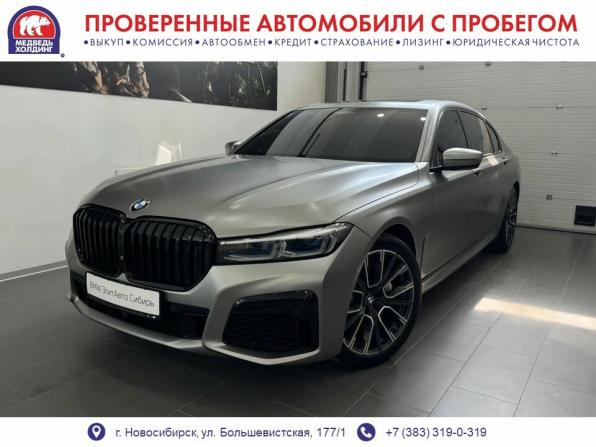 BMW 7 серии VI (G11/G12) Рестайлинг с пробегом 2020 года, цена 8 280 000 рублей, 56416 км, седан, Автокод Объявления