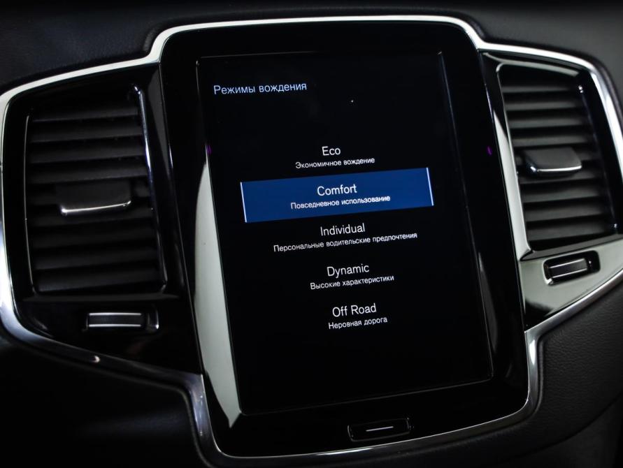 Volvo XC90 II Рестайлинг 1 Санкт-Петербург  - изображение 17