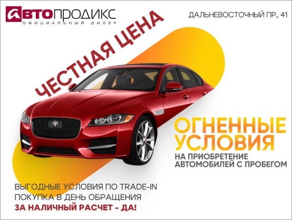 Audi Q5 II (FY) с пробегом 2019 года, цена 2 600 000 рублей, 58573 км, внедорожник, Автокод Объявления