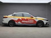 Kia Optima IV Рестайлинг Москва  - изображение 18
