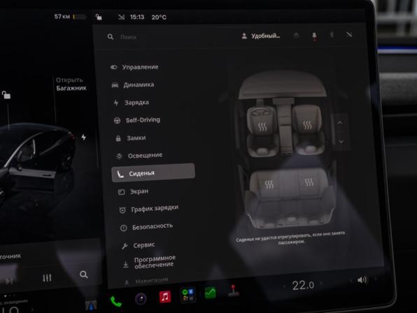 Tesla Model 3 I Рестайлинг с пробегом 2025 года, цена 7 559 000 рублей, 3615 км, седан, Автокод Объявления