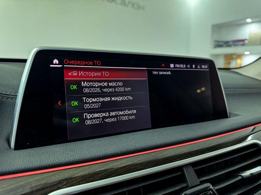 BMW 7 серии VI (G11/G12) Рестайлинг Уфа  - изображение 23