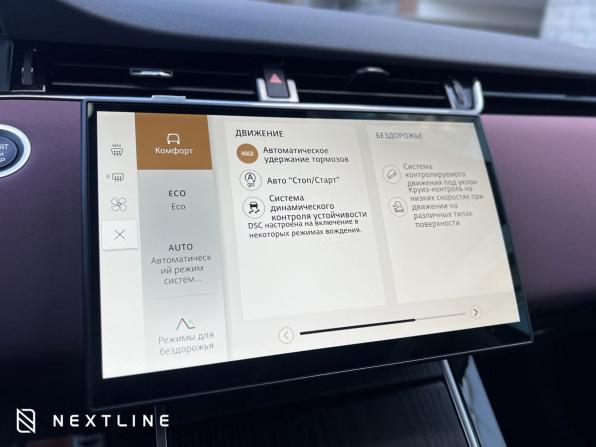 Новый Land Rover Range Rover Evoque II Рестайлинг 2025 года, цена 6 490 000 рублей, внедорожник, Автокод Объявления