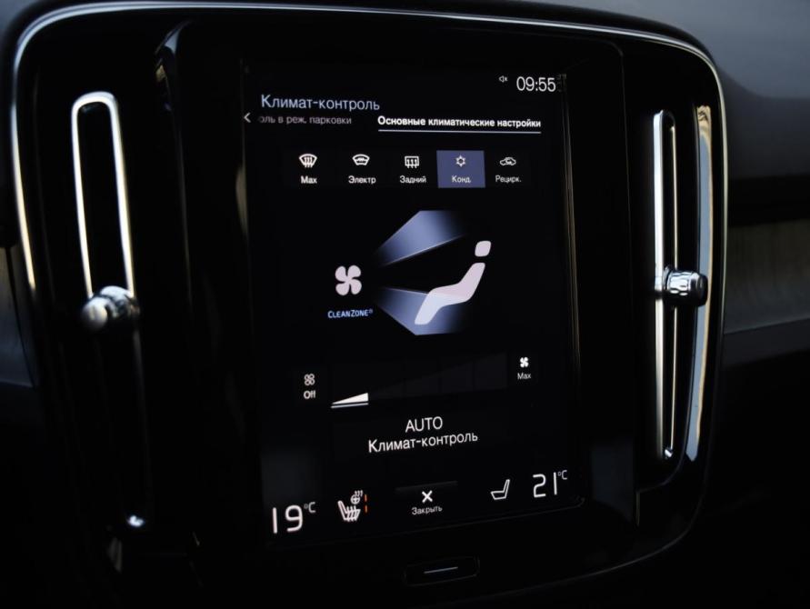 Volvo XC40 I Санкт-Петербург  - изображение 18