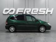 Renault Scenic I Рестайлинг Воронеж  - изображение 21
