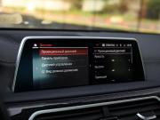 BMW 7 серии VI (G11/G12) Рестайлинг Санкт-Петербург  - изображение 65