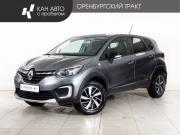 Renault Kaptur I Рестайлинг Казань  - изображение 14
