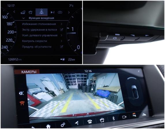 Land Rover Range Rover Evoque II с пробегом 2019 года, цена 2 754 000 рублей, 126911 км, внедорожник, Автокод Объявления