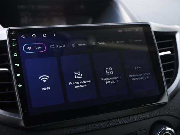 Honda CR-V IV с пробегом 2013 года, цена 1 499 777 рублей, 262838 км, внедорожник, Автокод Объявления
