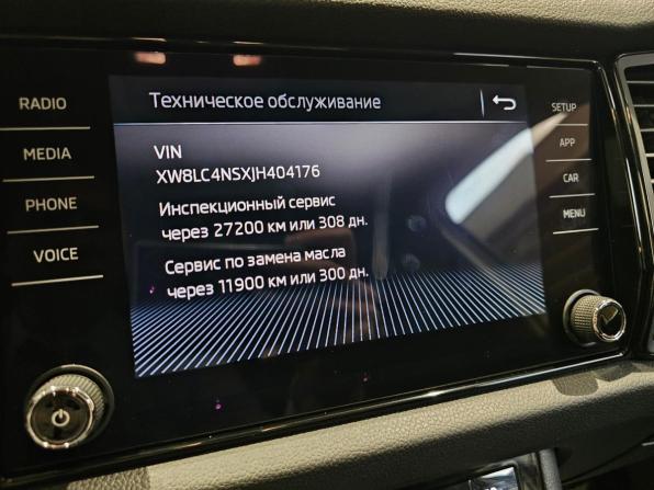 Skoda Kodiaq I с пробегом 2018 года, цена 1 899 000 рублей, 211523 км, внедорожник, Автокод Объявления