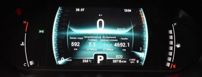 Chery Tiggo 4 Pro I с пробегом 2023 года, цена 1 600 000 рублей, 33716 км, внедорожник, Автокод Объявления