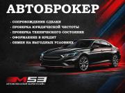 Kia Rio IV Кемерово  - изображение 39