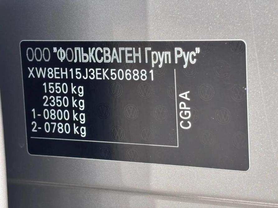 Skoda Fabia II Рестайлинг Краснодар  - изображение 20