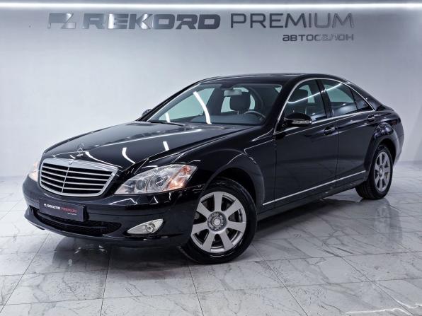 Mercedes-Benz S-Класс V (W221) с пробегом 2008 года, цена 1 950 000 рублей, 103203 км, седан, Автокод Объявления