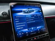 Mercedes-Benz S-Класс VII (W223) Санкт-Петербург  - изображение 65