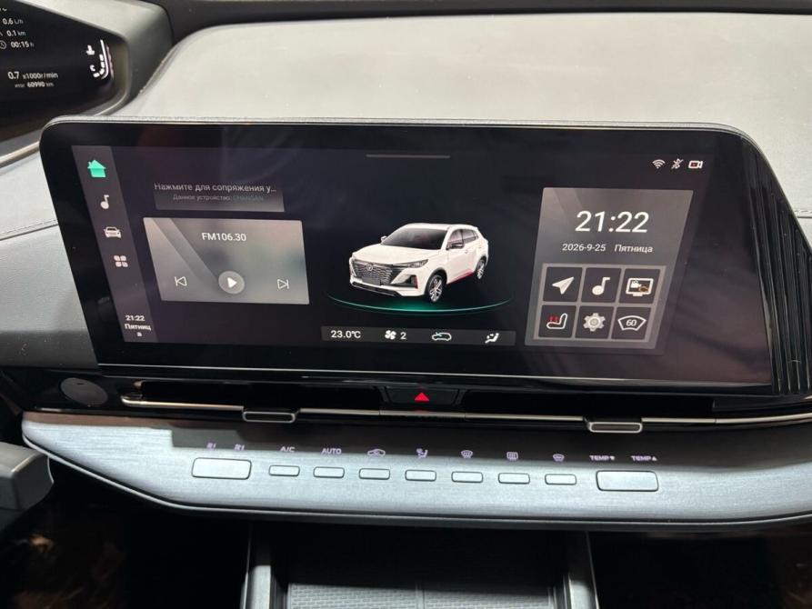 Changan CS55 Plus II Таганрог  - изображение 30