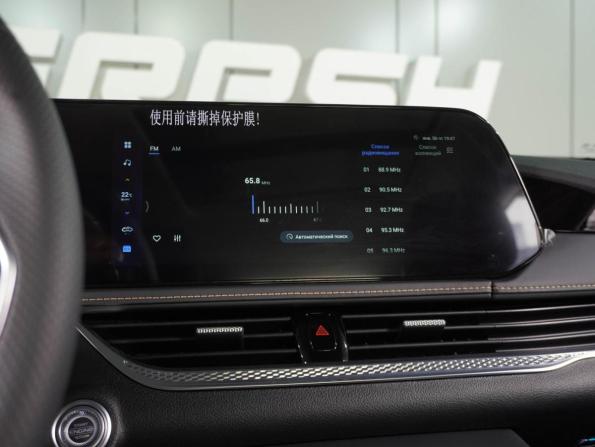 FAW Bestune B70 I с пробегом 2024 года, цена 2 249 000 рублей, 63 км, лифтбек, Автокод Объявления