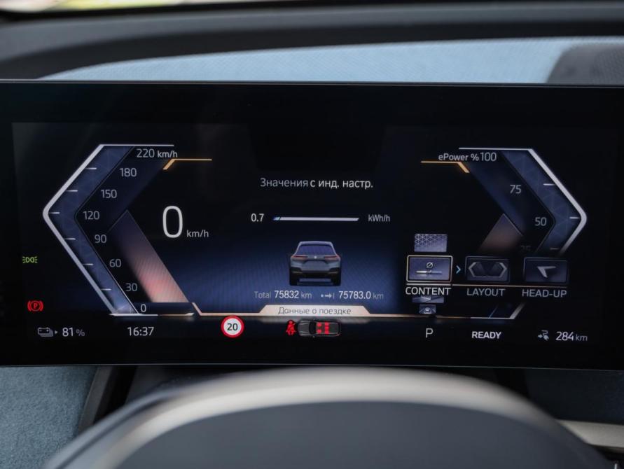 BMW iX I (I20) Санкт-Петербург  - изображение 17