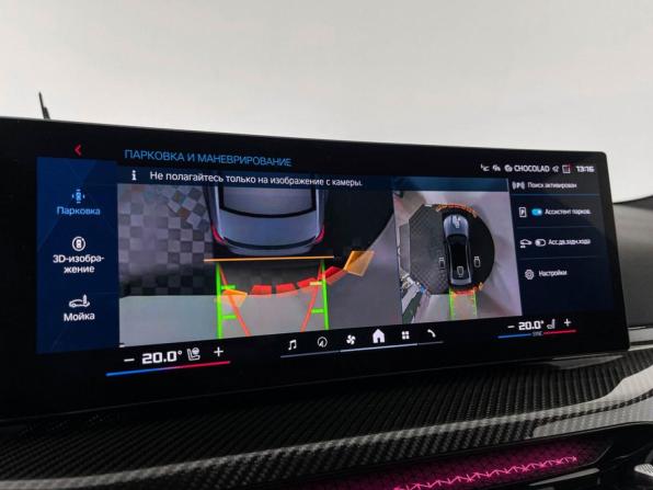BMW M3 VI (G80) Рестайлинг с пробегом 2025 года, цена 16 317 000 рублей, 7614 км, седан, Автокод Объявления