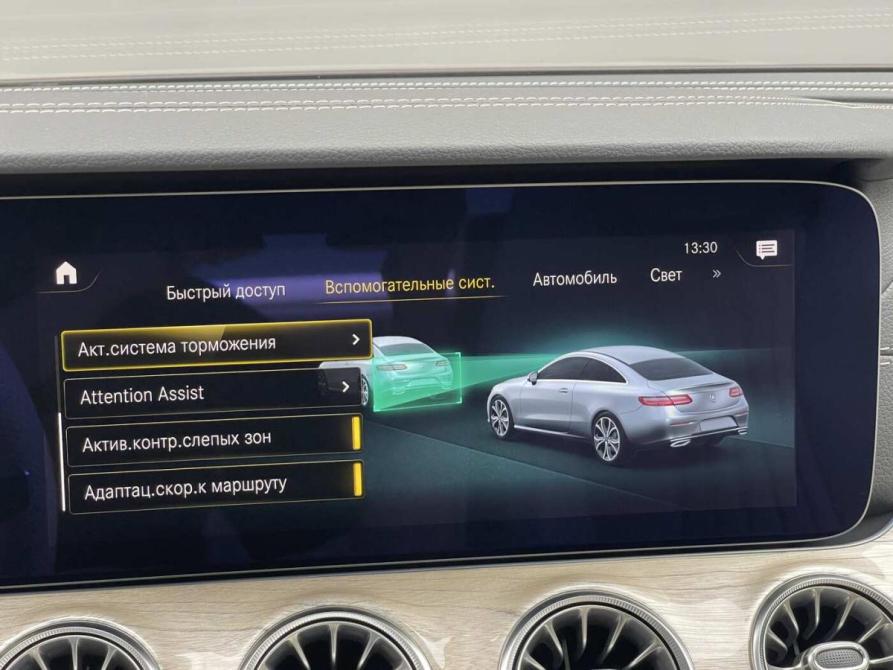 Mercedes-Benz E-Класс V (W213 S213 C238) Рестайлинг Москва  - изображение 14