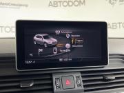 Audi Q5 II (FY) Москва  - изображение 42