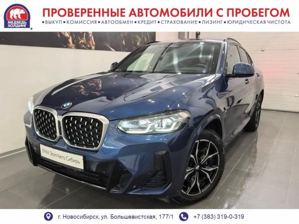 BMW X4 II (G02) Рестайлинг с пробегом 2023 года, цена 6 995 000 рублей, 24408 км, внедорожник, Автокод Объявления