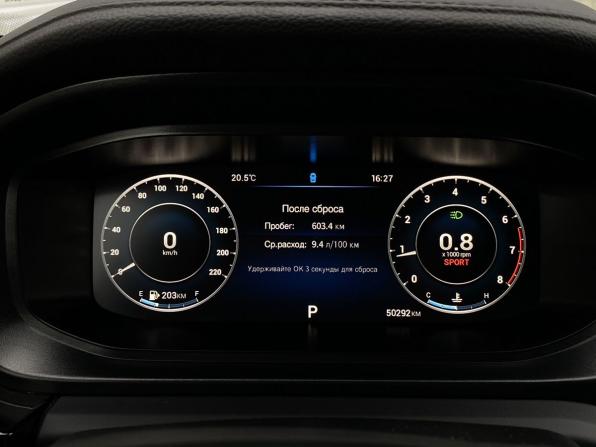 Omoda S5 с пробегом 2023 года, цена 1 449 000 рублей, 50245 км, седан, Автокод Объявления