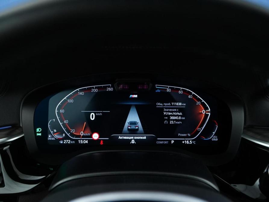 BMW 5 серии VII (G30/G31/G38) Рестайлинг Москва  - изображение 25