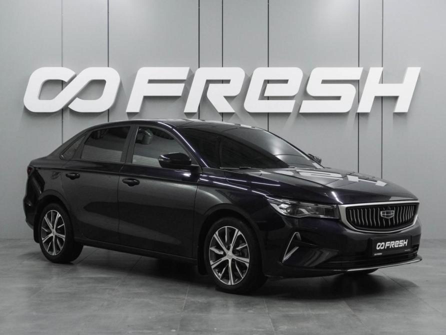 Geely Emgrand II Воронеж  - изображение 1