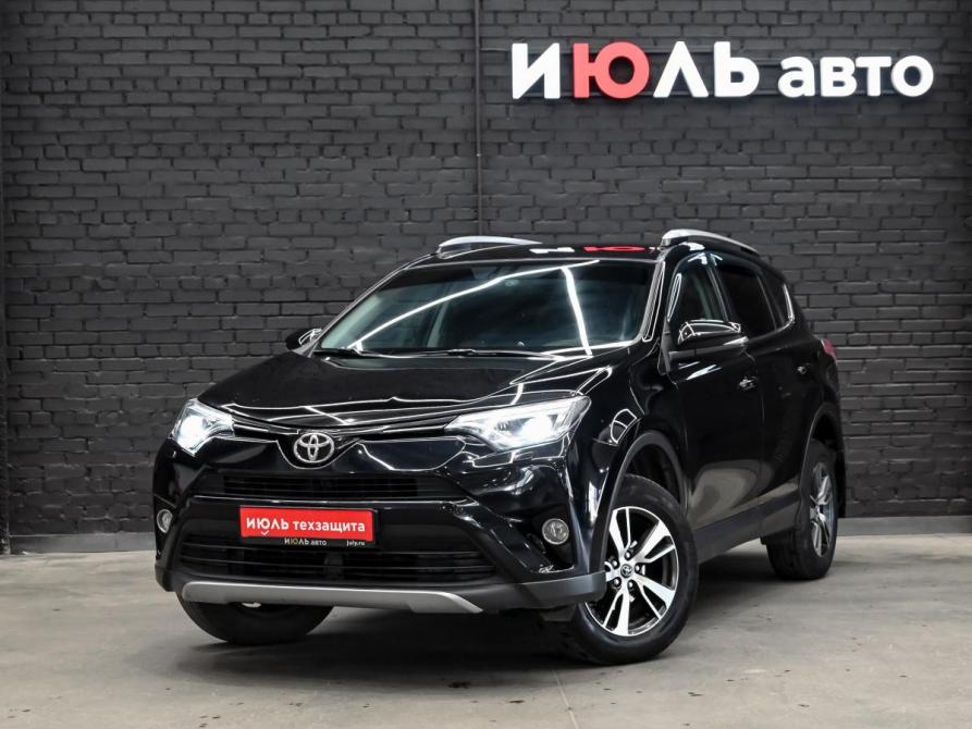 Toyota RAV4 IV (XA40) Рестайлинг Екатеринбург  - изображение 1