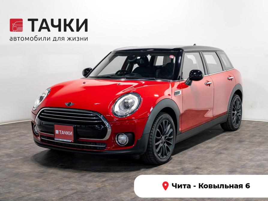 Mini Clubman II Чита  - изображение 1