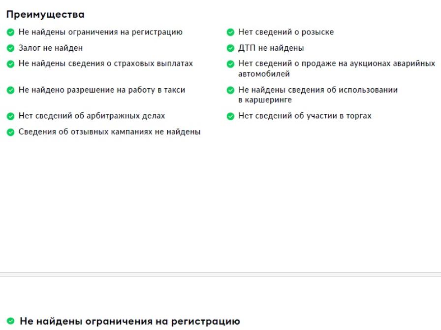 Chevrolet Tahoe V Москва  - изображение 2