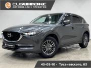Mazda CX-5 II Кемерово  - изображение 15
