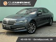 Skoda Superb III Рестайлинг Кемерово  - изображение 20