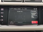 Land Rover Range Rover IV Санкт-Петербург  - изображение 59