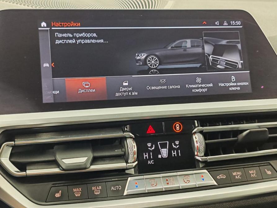 BMW 3 серии VII (G2x) Москва  - изображение 15
