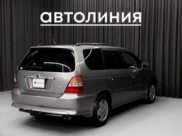 Honda Odyssey II с пробегом 2000 года, цена 579 000 рублей, 217000 км, минивэн, Автокод Объявления