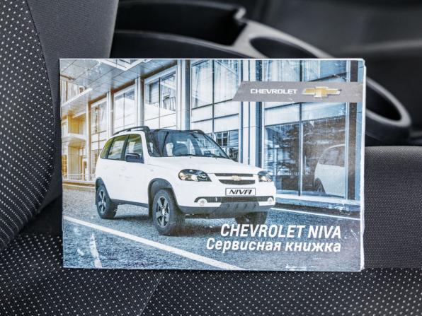 Chevrolet Niva I Рестайлинг с пробегом 2018 года, цена 739 000 рублей, 146468 км, внедорожник, Автокод Объявления