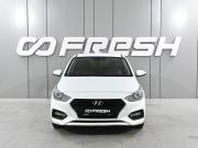 Hyundai Solaris II Ростов-на-Дону  - изображение 21