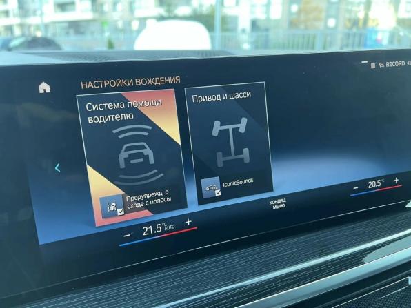 BMW X5 IV (G05/G18) Рестайлинг с пробегом 2023 года, цена 12 489 000 рублей, 6280 км, внедорожник, Автокод Объявления