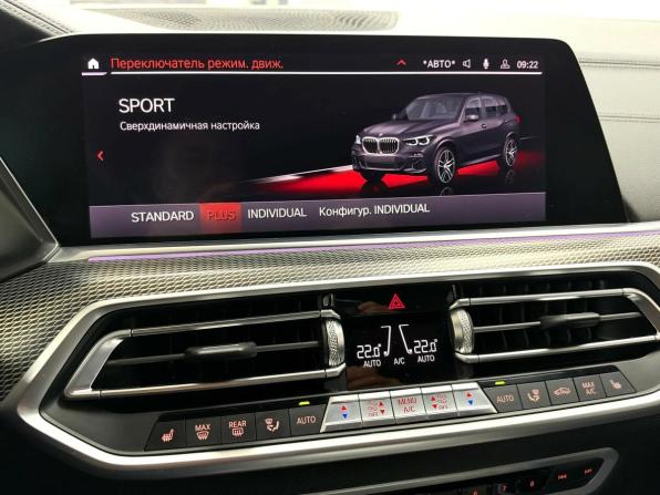 BMW X5 IV (G05/G18) с пробегом 2020 года, цена 6 495 000 рублей, 95418 км, внедорожник, Автокод Объявления