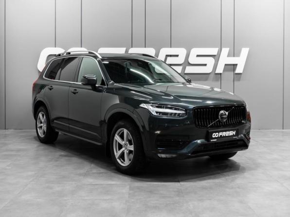 Volvo XC90 II с пробегом 2017 года, цена 2 799 000 рублей, 209829 км, внедорожник, Автокод Объявления