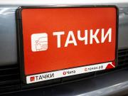 Toyota Rush I Чита  - изображение 34